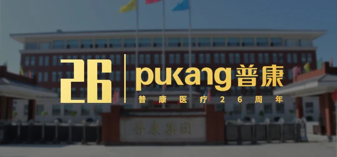 九游会老哥必备的交流社区医疗,九游会老哥必备的交流社区集团