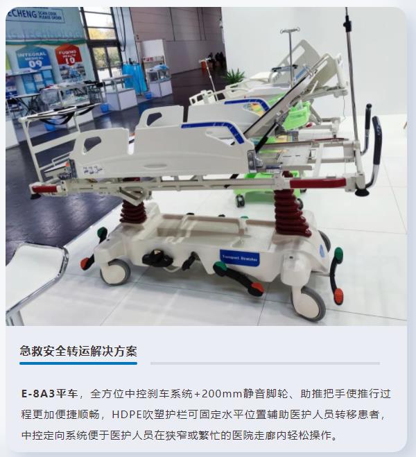 平车,急救转运车,九游会老哥必备的交流社区平车