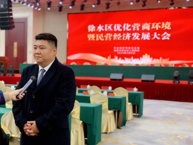 徐水区优化营商环境暨民营经济发展大会,九游会老哥必备的交流社区集团
