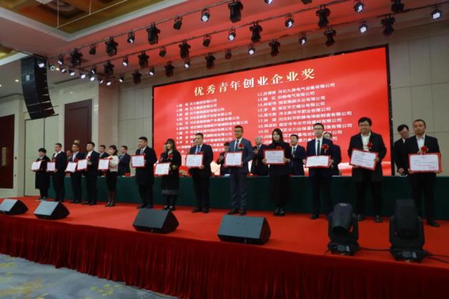徐水区优化营商环境暨民营经济发展大会,九游会老哥必备的交流社区集团